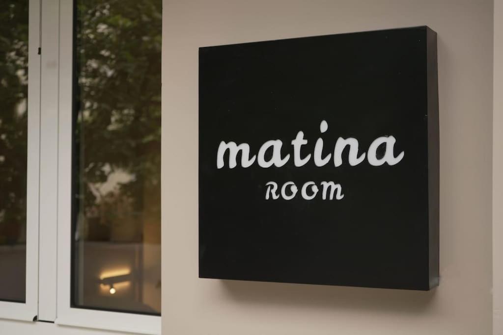 Matina Room 干尼亞 外观 照片